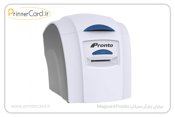 مزایای کارت پرینتر مجیکارد Magicard Pronto