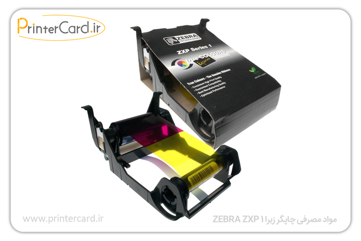 مواد مصرفی چاپگر زبرا Zebra ZXP 1