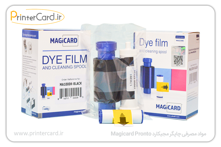 مواد مصرفی کارت پرینتر مجیکارد Magicard Pronto