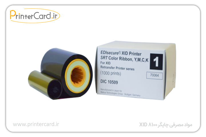 مواد مصرفی چاپگر XID 8100
