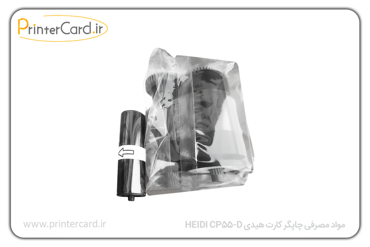 مواد مصرفی پرینتر هیدی CP55-D